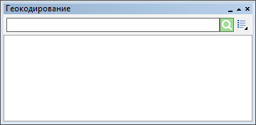 Диалоговое окно геокодирования