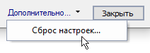 Диалоговое окно Параметры