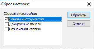 Диалоговое окно Параметры