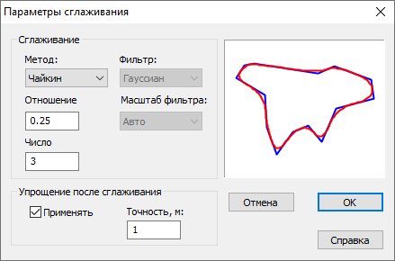 Диалог сглаживания объектов