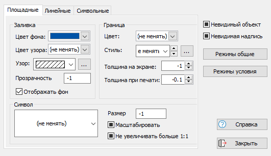 Настройка площадных объектов