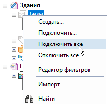 Тематические раскраски в панели рабочее место