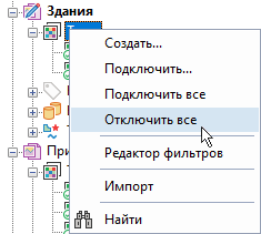 Тематические раскраски в панели рабочее место