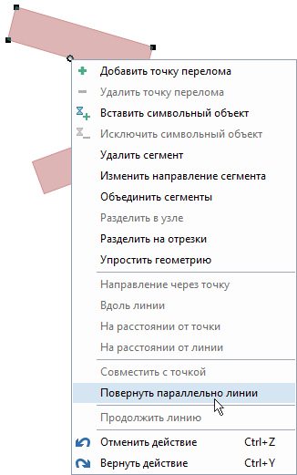 Иллюстрация процесса поворота контура параллельно линии