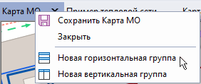 Создание новой группы карт для отображения