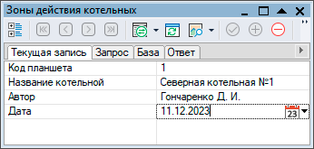 Пример окна семантической информации