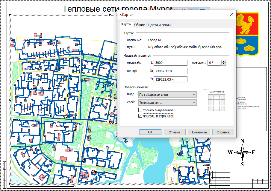 Макет с картой города на листе A1, область печати задана По габаритам слоя Тепловая сеть с опцией вписать в страницу