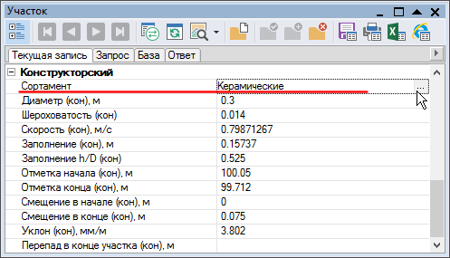 Окно семантической информации по участку