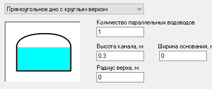 Прямоугольное дно с круглым верхом