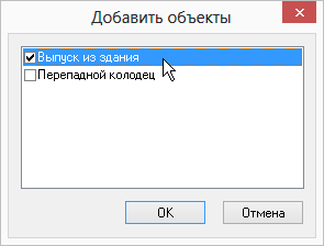 Установка соответствия между объектами слоя