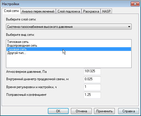 Вкладка «Слой сети» диалога «Настройки»