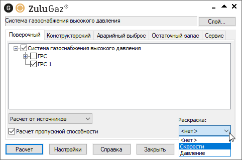 Раскраска с помощью встроенных фильтров