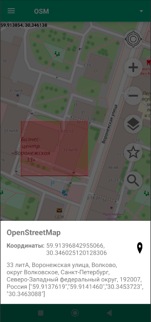 Получение адреса с OSM