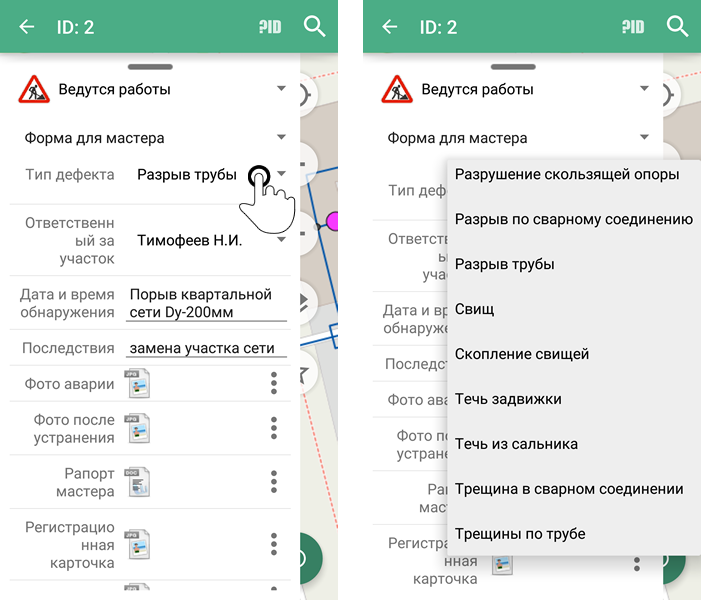 Работа с пользовательскими справочниками