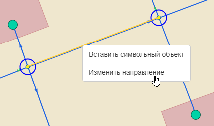 Изменение направления участка