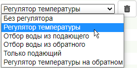 Редактирование поля со справочником