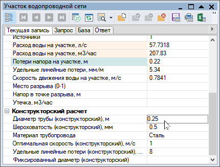 Окно семантической информации по участку