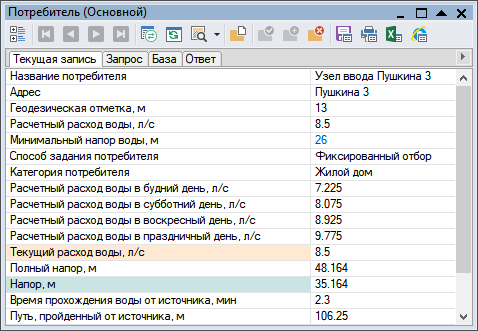 Окно семантической информации