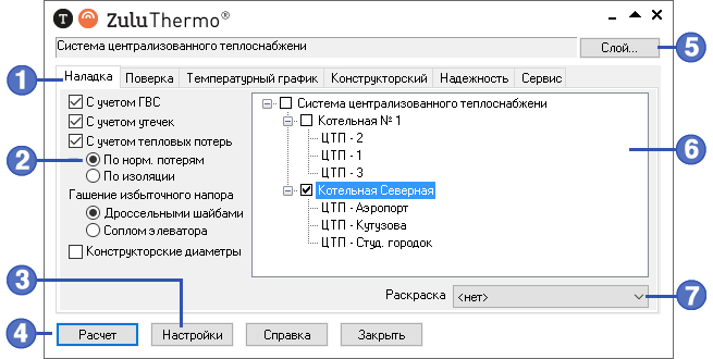 Знакомство с панелью расчетов